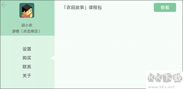 指令农场少儿编程