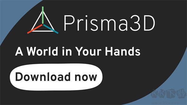 Prisma3D汉化安装包