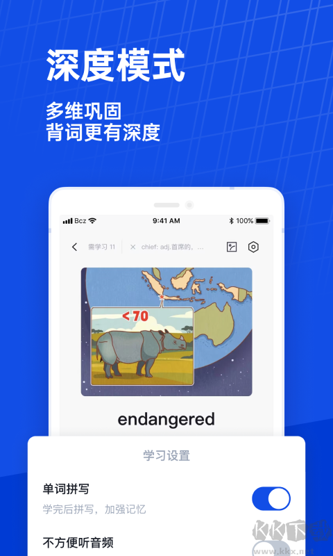 百词斩2025免费版