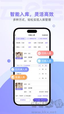 云e宝客户端