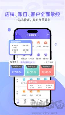 云e宝客户端