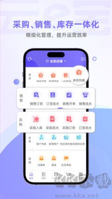云e宝客户端