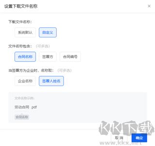 e签宝安卓版