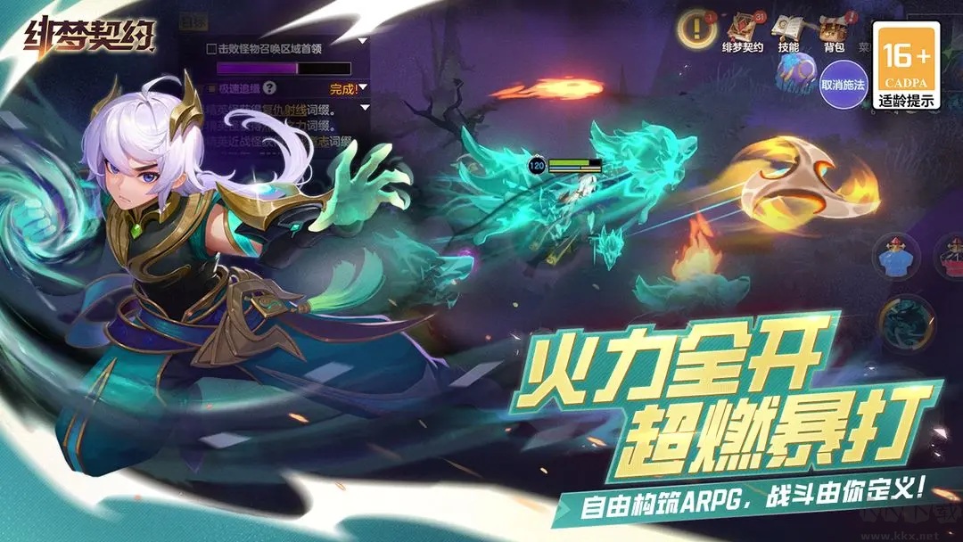 绯梦契约官方最新版地牢ARPG暗黑动作角色扮演手游