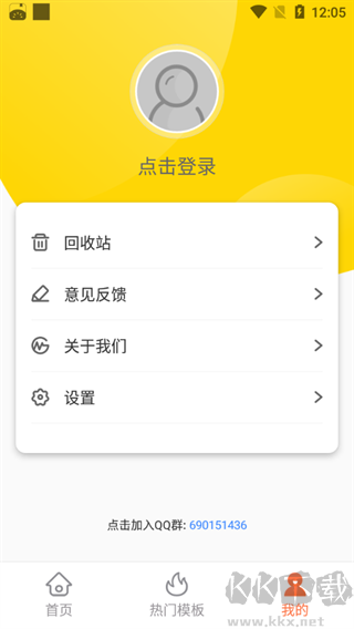 GitMind思维导图