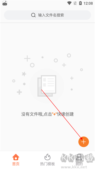 GitMind思维导图