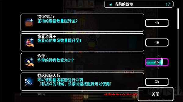 炸裂树莓浆游戏