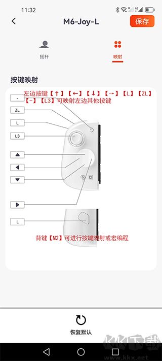 魔玩手游助手APP