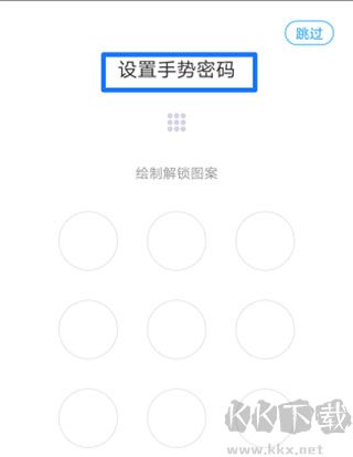 移动办公M3手机版