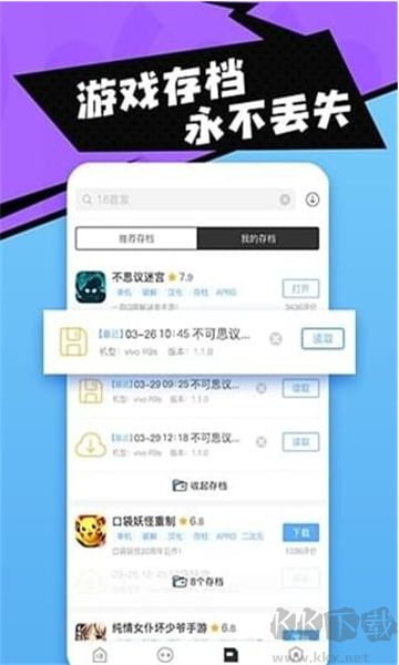 18游戏盒(十八汉化游戏盒免付费版)