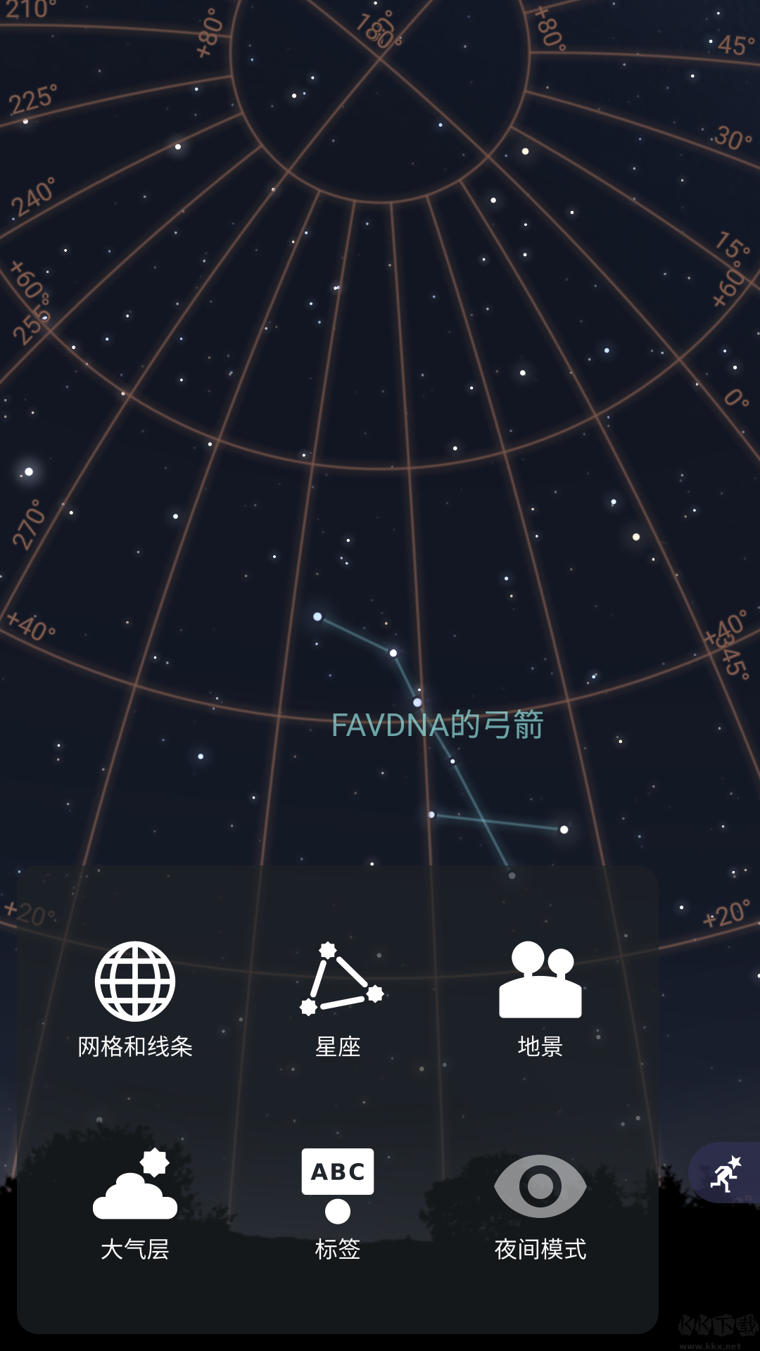 虚拟天文馆2025版