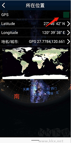 虚拟天文馆2025版