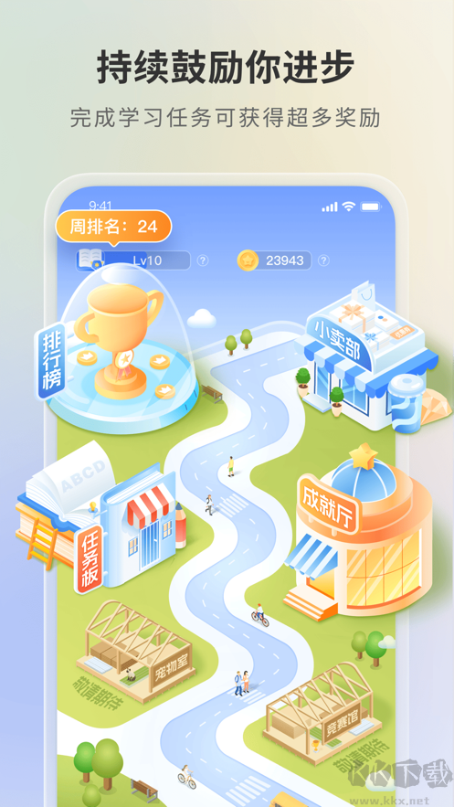 语有灵犀app会员版