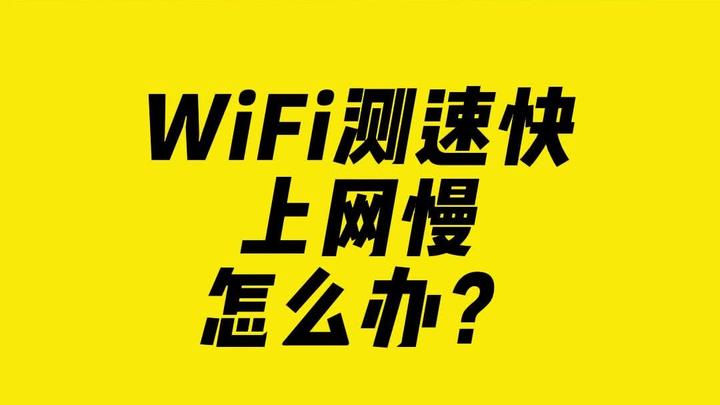 热门必备WiFi测速软件推荐-2025必备WiFi测速软件排行榜-WiFi测速软件大全