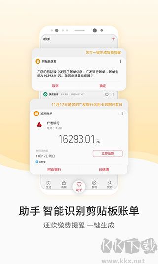 三星生活助手2025最新版