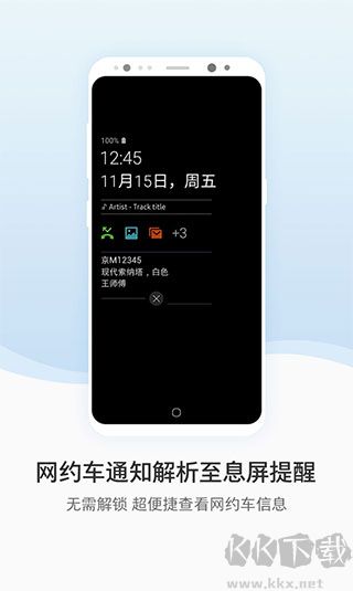 三星生活助手2025最新版