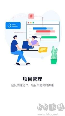 智办事app绿色版