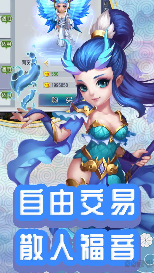 仙灵外传2025最新版仙侠风格游戏