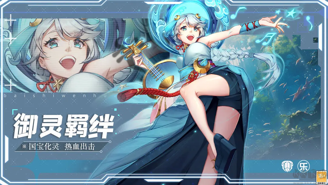 百世文华录2025最新版拟人卡牌养成手游