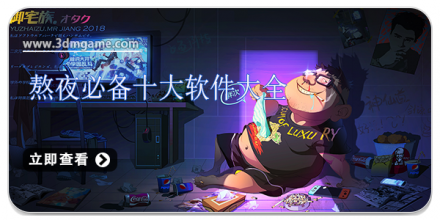 手机必备熬夜软件推荐-2025必备熬夜神器排行榜-热门必备熬夜神器集合