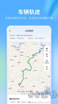 危化镖局安卓版