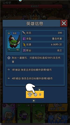 玩法介绍截图5