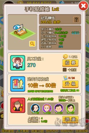 金币大富翁红包版
