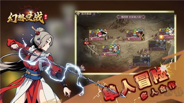 幻想空战最新版