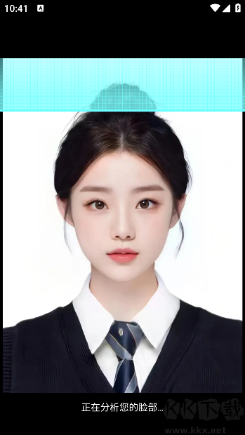 可颜app免会员版