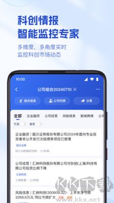 烯牛数据最新版