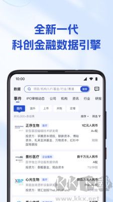 烯牛数据最新版