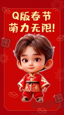 漫改相机官方版