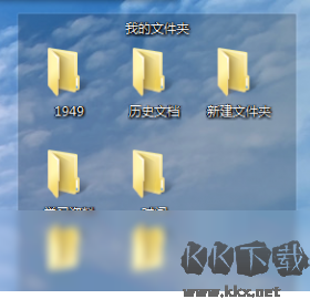 腾讯桌面整理优化版