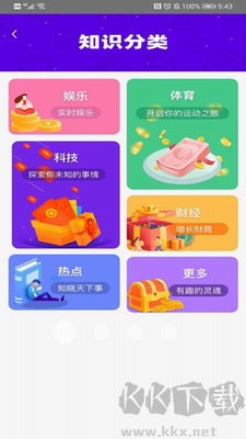 答题宝2025最新版