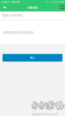小鑫作业绿色版