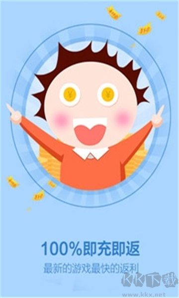 新快游戏app无广告版
