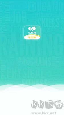 优题网学生端