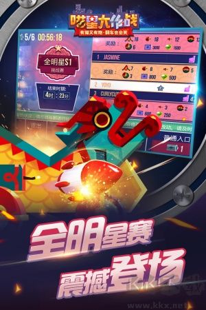 喵星大作战标准版