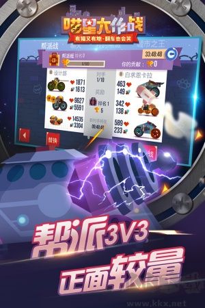 喵星大作战标准版