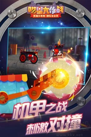 喵星大作战标准版