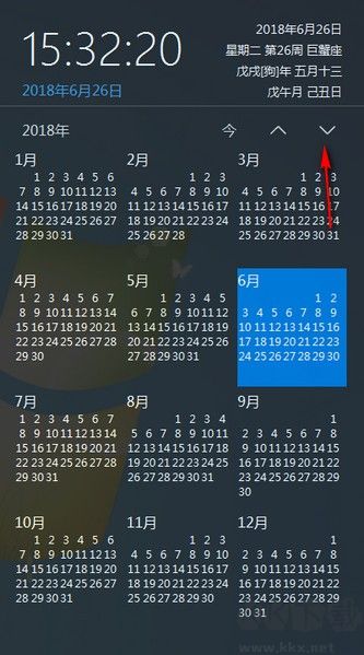 优效日历全新版
