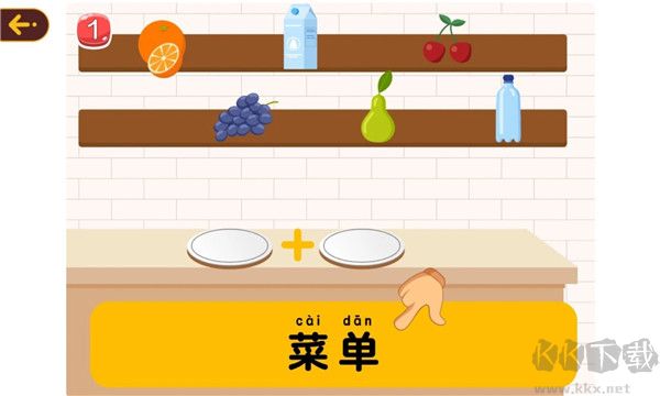 okmath数学思维app无广告版
