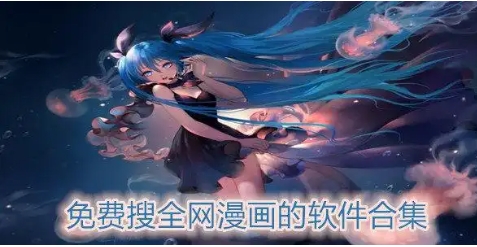 可以在手机上追番的软件合集-热门必备手机追番软件推荐-手机必备追番软件排行榜