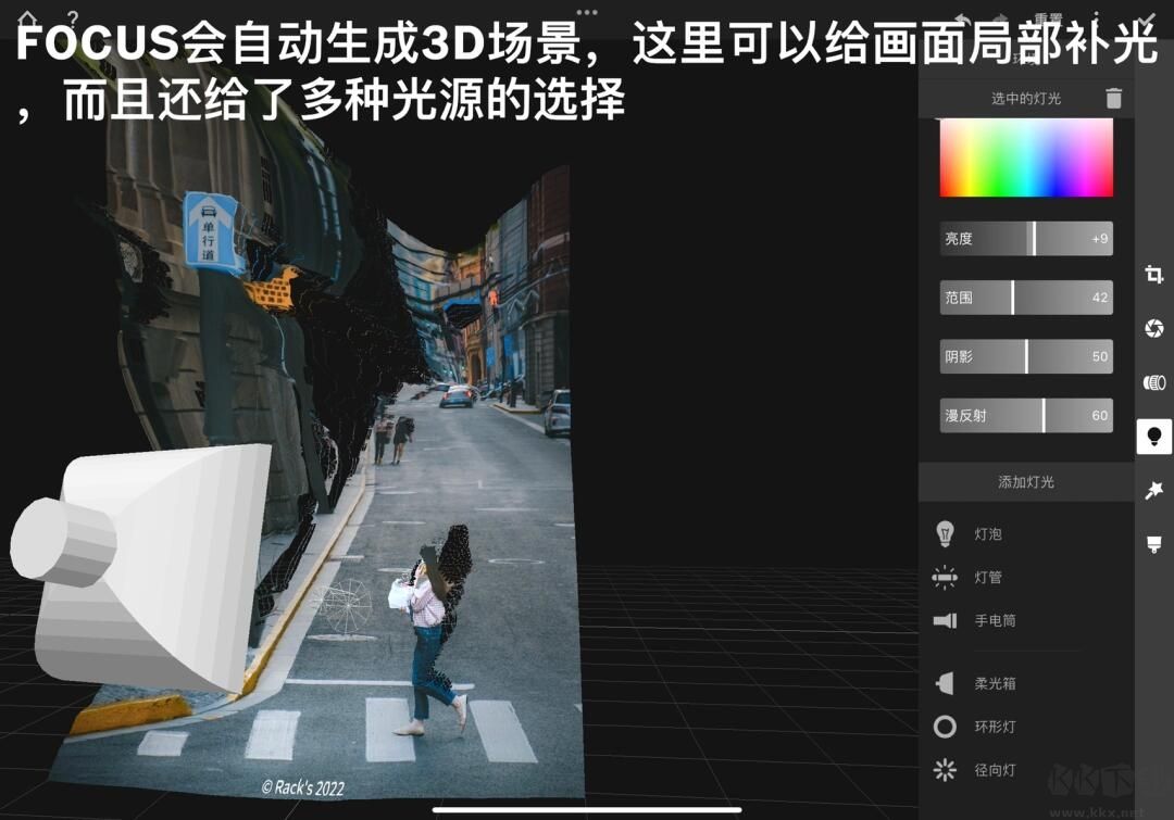 使用介绍截图3