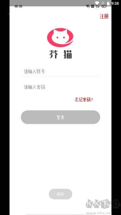芥猫社区app标准版