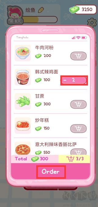 糖葫芦达人(无限金币)