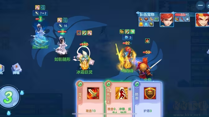 幻唐志逍遥外传最新版MMORPG回合制手游