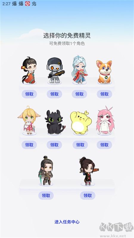 oppo互动桌面精灵标准版