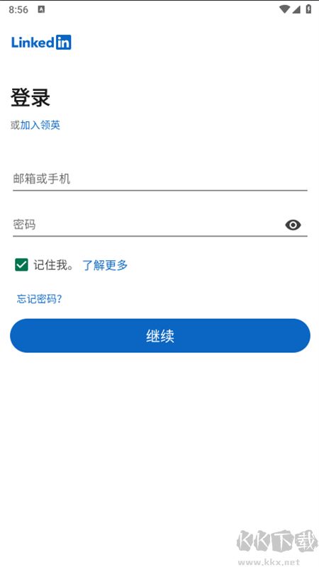领英linkedin最新版