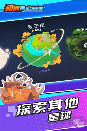 极速赛车向前冲无广告版